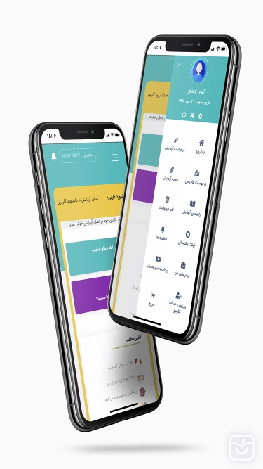 تصاویر آسان آزمایش