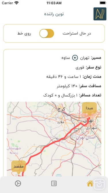 تصاویر نوین تاکسی - اپلیکیشن رانندگان