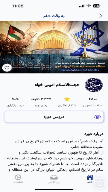 تصاویر مدرسه تعالی