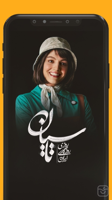 تصاویر فیلیمو | Filimo 