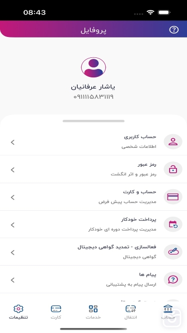 تصاویر فرارفاه | FaraRefah