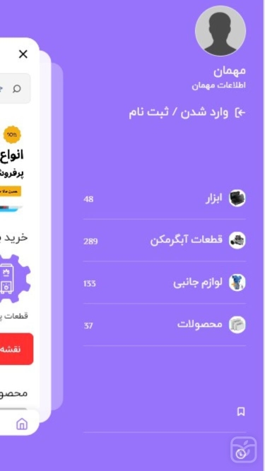 تصاویر بوتان کرج