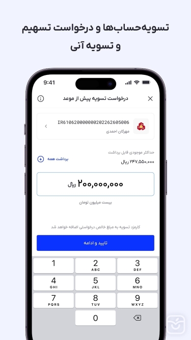 تصاویر زرین پال | Zarin Pal