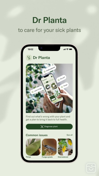 تصاویر Planta: Plant & Garden Care++