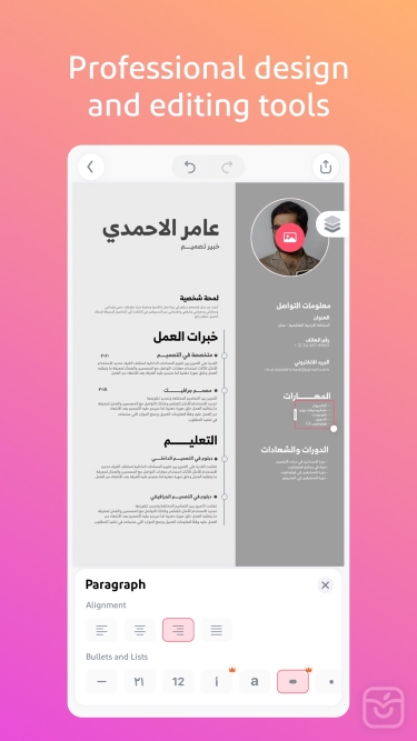 تصاویر Andalusi ++| آنلاک‌شده