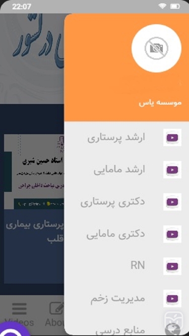 تصاویر پردیس بین الملل یاس