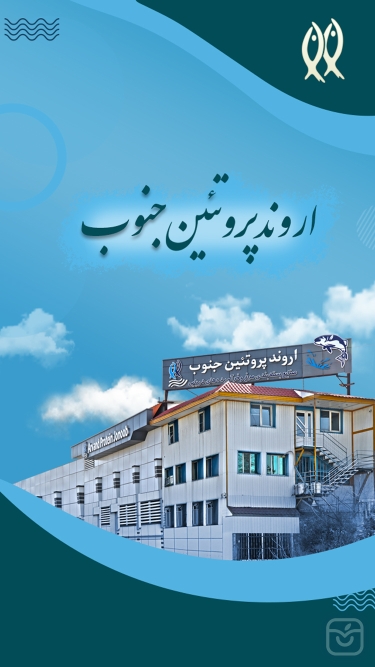 تصاویر تقویم دیجیتال اروند