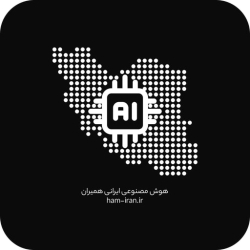لوگو هوش مصنوعی همیران