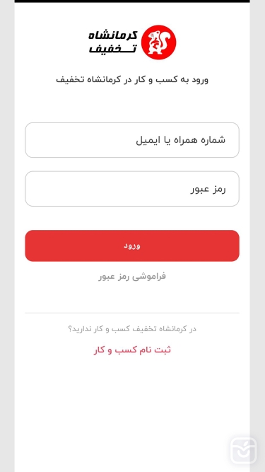 تصاویر شرکای تجاری خرم تخفیف