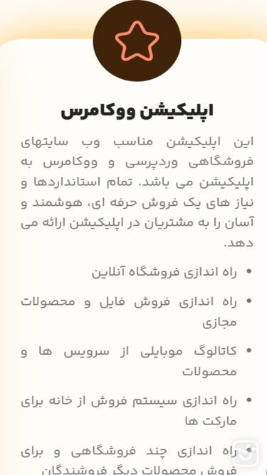 تصاویر اپ ساز