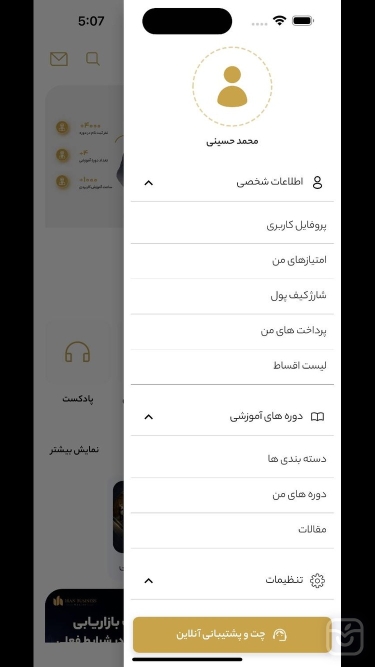 تصاویر آکادمی ایران بیزینس مستر