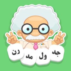 لوگو جدول مدرن | jadval modern