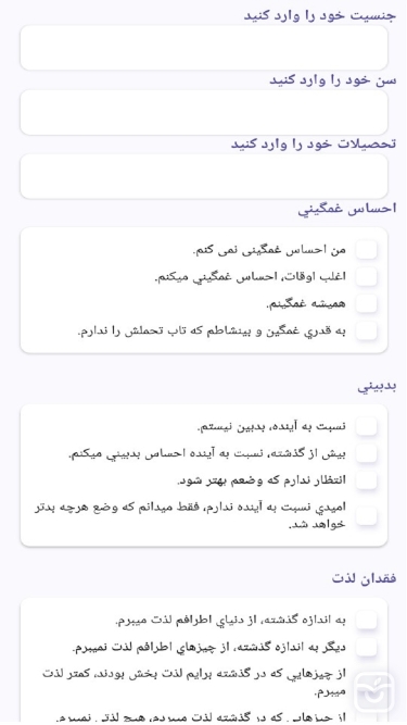 تصاویر بالین