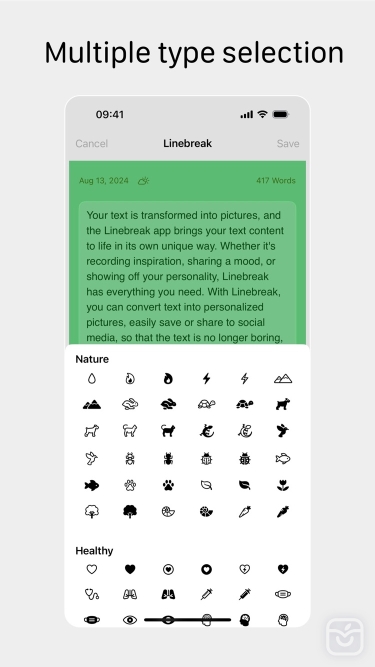 تصاویر Linebreak-Display writings