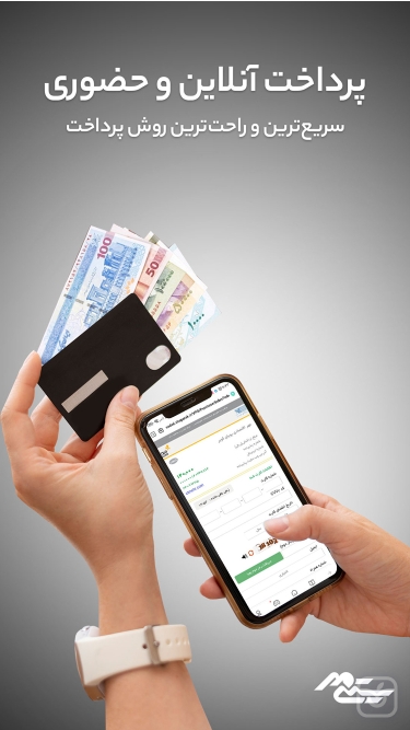 تصاویر فروشگاه سیتی مهر