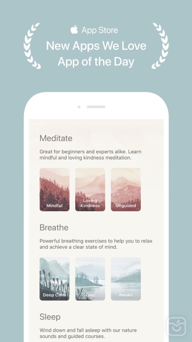 تصاویر Oak - Meditation & Breathing