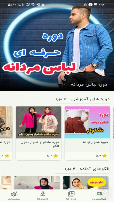 تصاویر zahra style