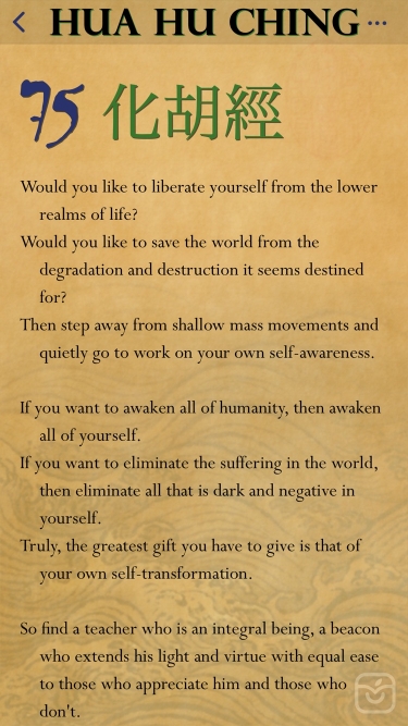 تصاویر The Hua hu Ching of Lao Tzu