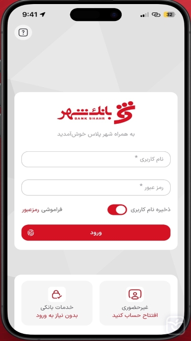 تصاویر همراه شهر پلاس