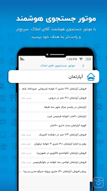 تصاویر MrEstate | آقای املاک