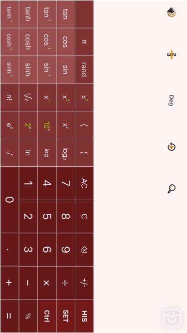 تصاویر Calculator! Voice & Effect