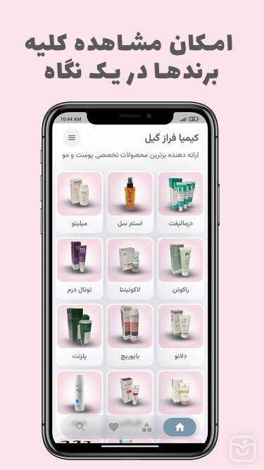 تصاویر تی پوست