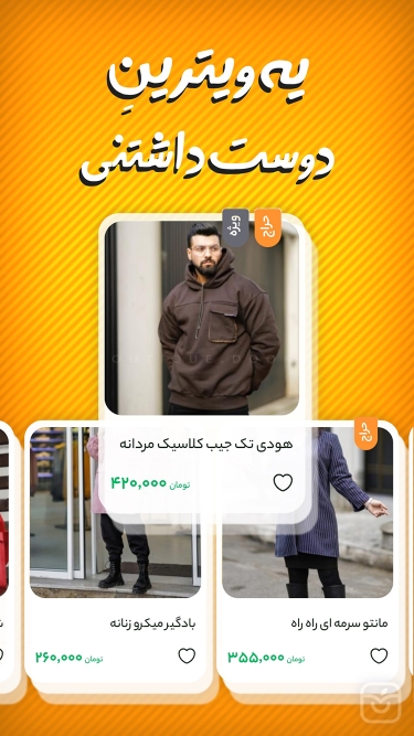 تصاویر دوک
