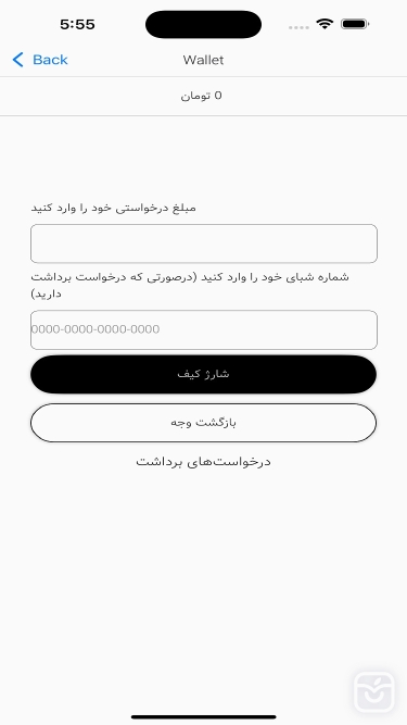 تصاویر جت اسنکر