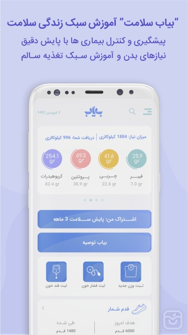 تصاویر بیاب