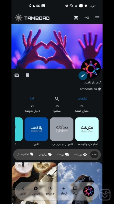 تصاویر تامبرد