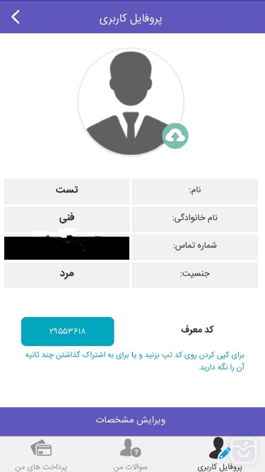 تصاویر AcademyMohamadMiri
