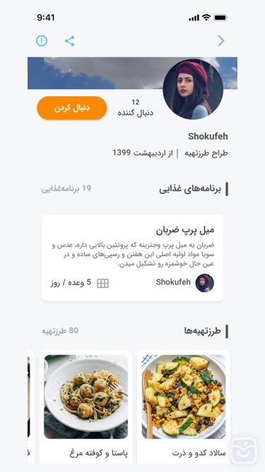 تصاویر کالریا: برنامه غذایی، کالری شماری، خرید آنلاین و راهنمای آشپزی