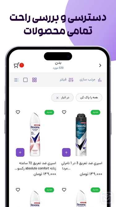 تصاویر پاپیون مارکت