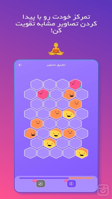 تصاویر گل گاو زبان (بازی کلمات)