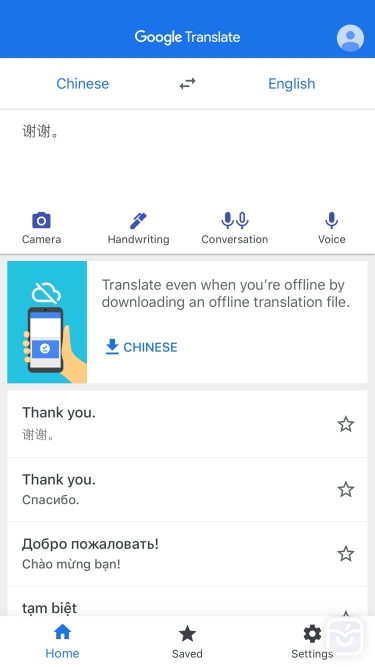 تصاویر Google Translate|گوگل ترنسلیت