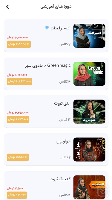 تصاویر نیلوفر صدر 