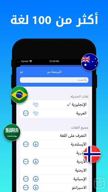 تصاویر Dict Plus ++ 