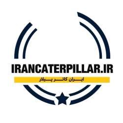لوگو IranCaterpillar