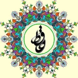 لوگو دیوان حافظ