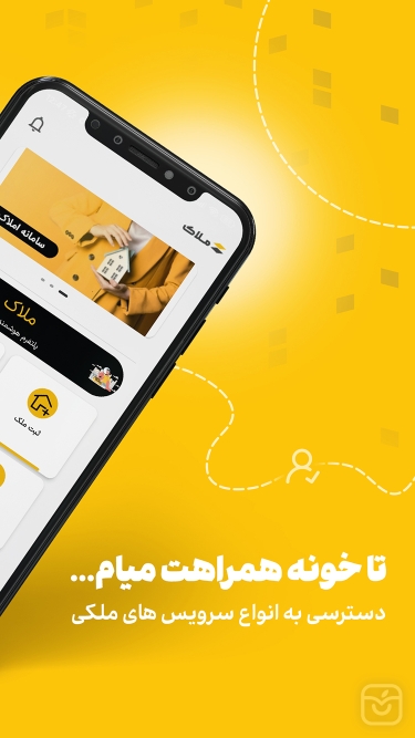 تصاویر ملاک