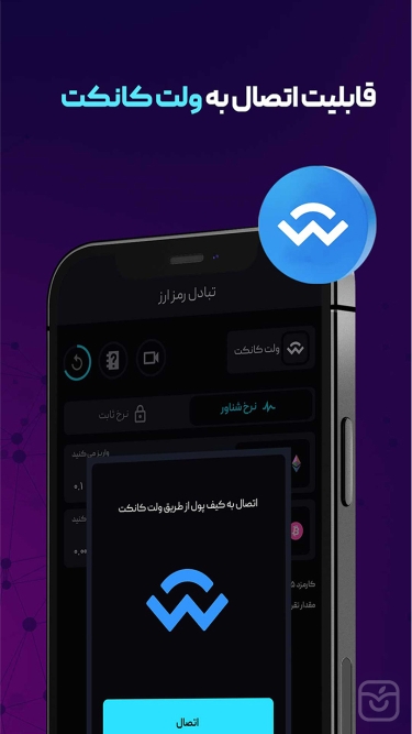 تصاویر تهران اکسچنج