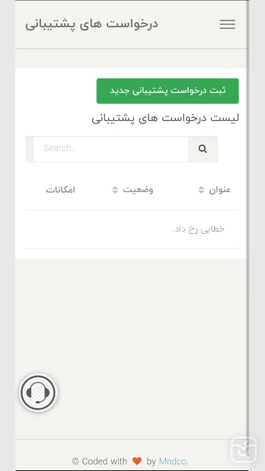 تصاویر شرکای تجاری زیبا بن