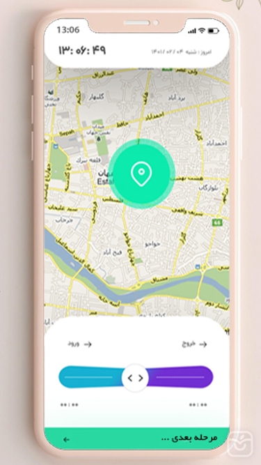 تصاویر اپلیکیشن حضور و غیاب زون