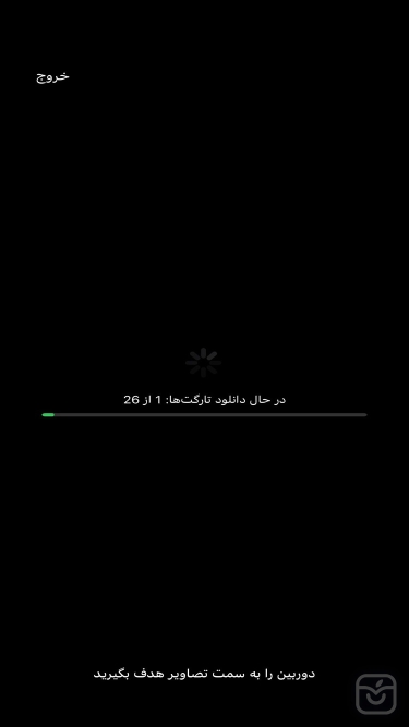 تصاویر جلوا