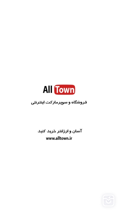 تصاویر آلتون