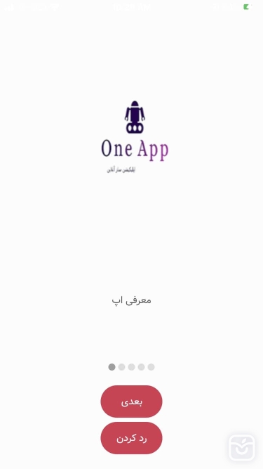تصاویر وان اپ