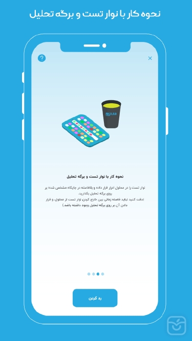 تصاویر مای لب 724