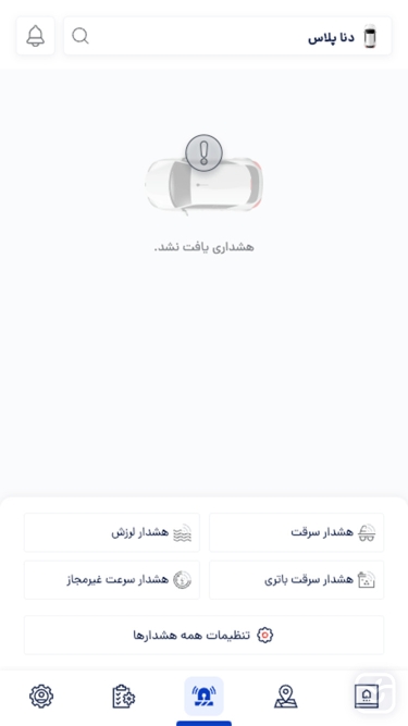 تصاویر مپرا