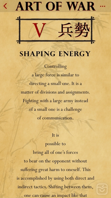 تصاویر The Art of War of Sun Tzu