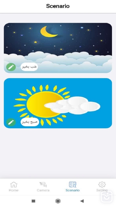 تصاویر  آرمیتی